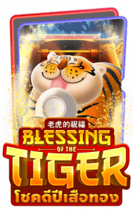 BLESSINGTIGER-189x300-1.png